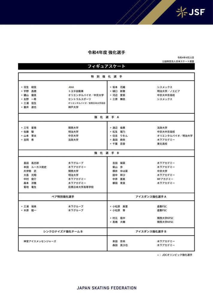 今天发生了这种事，我们受到了严厉的惩罚。